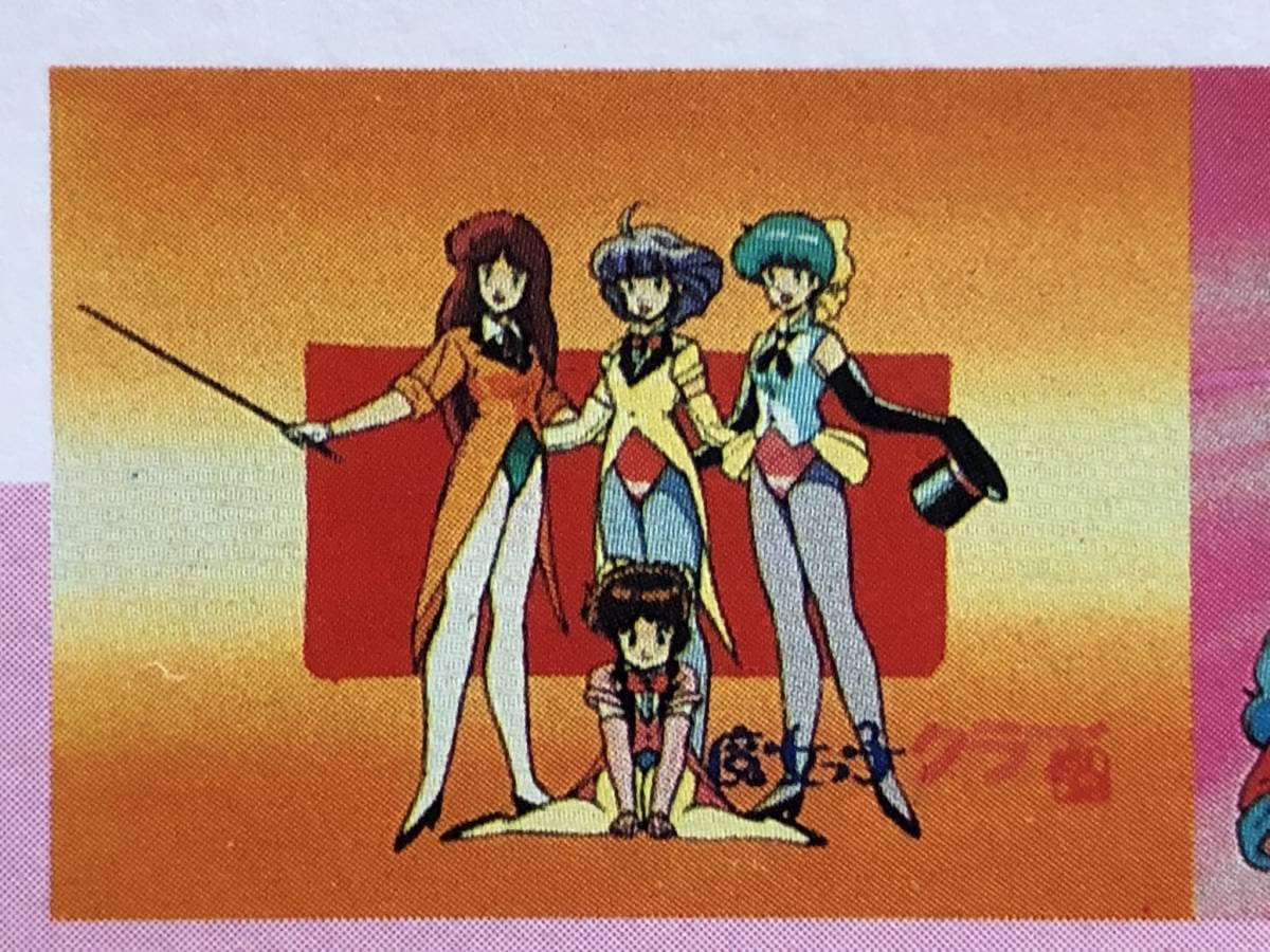 クリィミーマミ マジカルエミ SCREEN SAVER 魔女っ子アニメシリーズ TVアニメ『魔法の天使クリィミーマミ』40周年“ぴえろ魔法少女